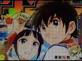 週刊少年サンデー 2021年12号「MAJOR 2nd」満田拓也【小学館】