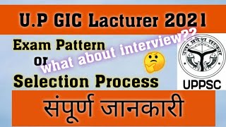 UP GIC Lecturer Exam Pattern Or Selection Process????