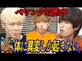 ペヤング地獄辛坦々食べたら顔面も味覚も全部終わった、二度と食わん。