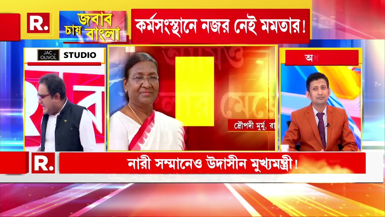 'যেদিন অখিল গিরির বিরুদ্ধে মমতা আইনি ব্যবস্থা নেননি ,সেদিনই মমতা বুঝিয়ে ছিলেন তিনি আদিবাসী বিরোধী'