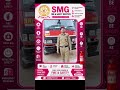 Job Placement Review | #fireandsafety #smgfiresafetyinstitute #placement #job #fireofficercourse