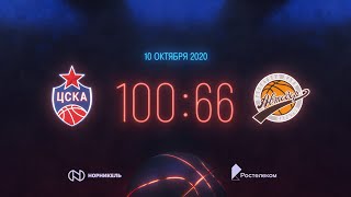 #Highlights: CSKA vs Avtodor / #Хайлайты: ЦСКА - Автодор