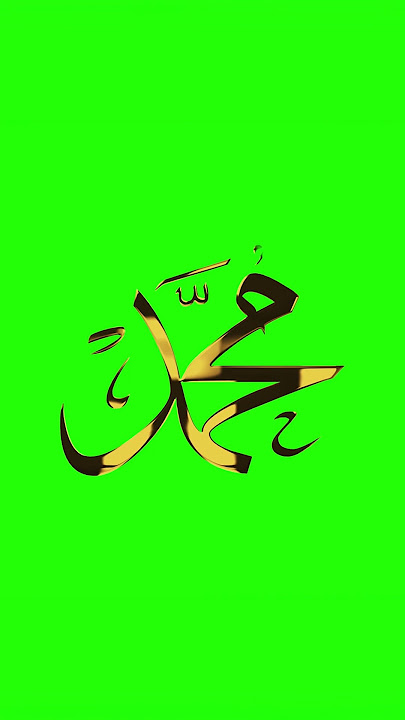 Mohammad (S.A.W) Name on green screen Closer look | alous VFX