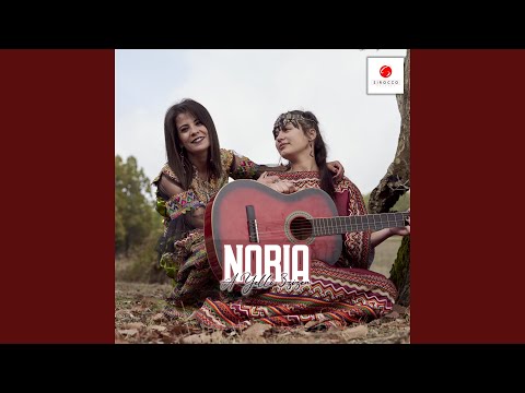 A Yelli 3zizen Feat Elina Thamazighth