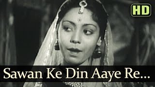  Sawan Ke Din Aaye Re Lyrics in Hindi