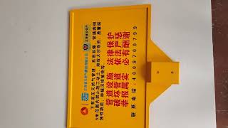 Fiberglass GFRP FRP Marker sign for cable Location warning Sign pipe factory area boundaries FT-MS 3