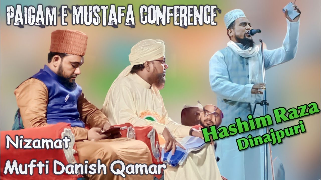Huzoor Aap Ko Dekhna Chahta Hun by Hashim Raza Dinajpuri Nizamat Mufti huzoor-aap-ko-dekhna-chahta-hun-by-hashim-raza-dinajpuri-nizamat-mufti