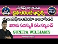 Daily current affairs in telugu  7 may 2024  hareesh academy  appsc  tspsc  group2  group1