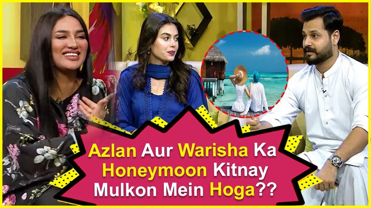 Azlan Aur Warisha Ka Honymoon Kitny Mulkoun Main Hoga?  | Mathira Show | BOL Entertainment