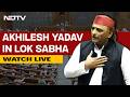 Akhilesh Yadav Lok Sabha | Lok Sabha LIVE | Women Reservation Bill | Delimitation Bill | Parliament