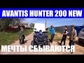 Новый квадроцикл Авантис Хантер 200 NEW. +1 владелец в Киржаче