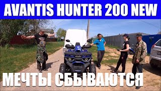 Новый квадроцикл Авантис Хантер 200 NEW. +1 владелец в Киржаче