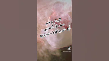 اضحك وانا في داخلي مجروح للفنان رحمة الله عليه عبدالكريم الهيام وبس سليم 