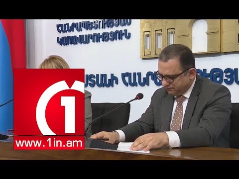 Video: Ինչ է բնական կորուստը