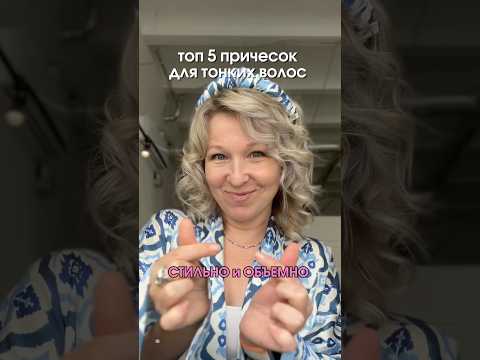 Артикул #WW125799 (копируй для заказа на WB) РП #маска #маскадляволос #тонкиеволосы #крашеныеволосы