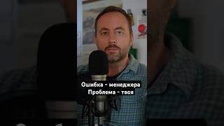 Как менеджеры прячут свои ошибки за счет нервов экипажа. #судоходство #моряки #крюинг #флот