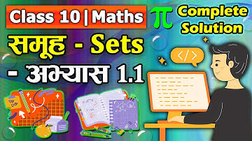 Sets (Exercises 1.1) || Class 10 Maths || Class 10 Maths chapter 1 ||