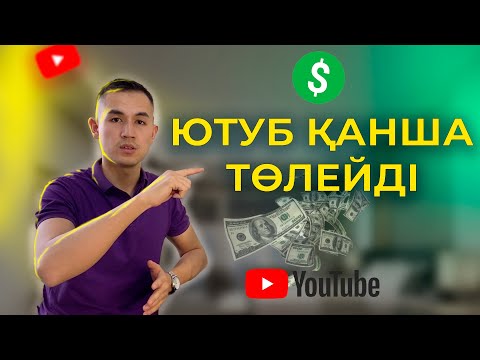 Бейне: Google карталарына бизнесті қалай қосуға болады (суреттермен)