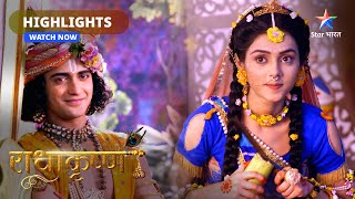 Radha ne banaai Kanha ke liye kheer | Highlight | राधाकृष्ण | RadhaKrishn | Part-114 #starbharat