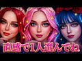 【片思い限定⚠️】お相手の気持ちと本音🩷実はこう思ってますタロット&オラクルカードリーディング