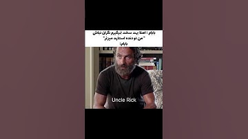 سوره فاتحه یا حمد نخستین سوره در ترتیب فعلی سوره هایه قرآن است. این سوره که به امالکتاب نیز ملقب است