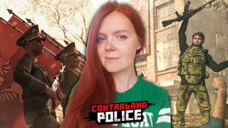 ЯРКИЙ ФИНАЛ ТАМОЖНИ / Contraband Police первый взгляд / Contraband Police прохождение