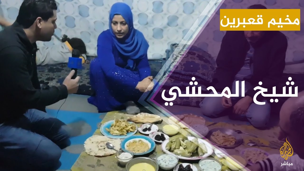 كوسا باللبن.. في ضيافة لاجئة سورية