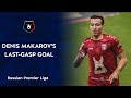 Denis Makarov's Last-Gasp Goal against Zenit | RPL 2020/21