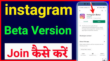 instagram beta version kaise join kare !! how to join instagram beta tester