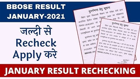 BBOSE Result 2021 Rechecking Date | Bihar open Board Copy Recheck | BBOSE Result January 2021