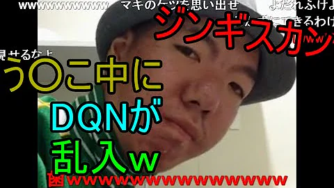 ジン速 兄貴にぼこぼこにされた直後の配信 Mp3