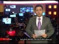 الإخبارية السورية موجز الخامسة صباحا 26 1 2015 بهاء خير