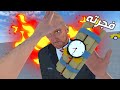حاولت افچره نظارة الواقع الافتراضي Newtons Playground حاولت افچره نظارة الواقع الافتراضي Newtons Playground
