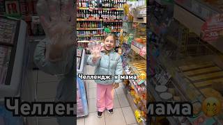 Что выберет Алиса для своей семьи? Результат нас удивил #дети #alisaronis#челлендж