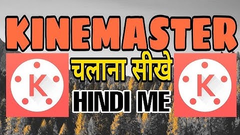 Kinemaster Tutorial in hindi | Change background | video editing app for android 2019