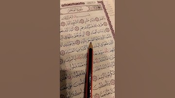 والفجر وليال عشر... الشيخ ماهر المعيقلي #quran #قرآن #تلاوة_خاشعة #ماهر_المعيقلي #القرآن