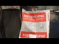Комбикорм для бройлеров Мегакорм- Мегамикс