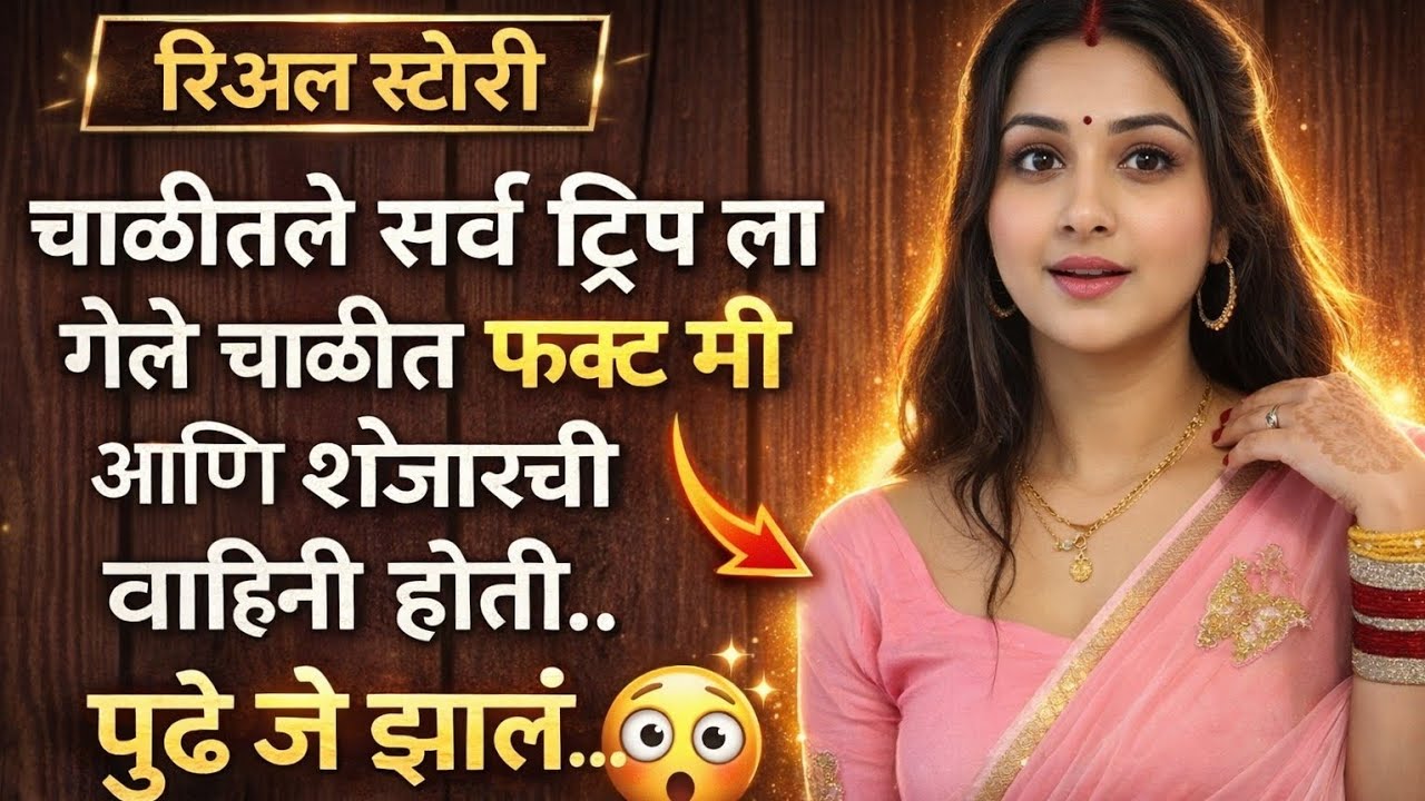 Suvichar | Hridasparshi katha | Marathi katha | marathi story #motivation 