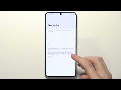 Как отключить персонализированную рекламу на устройстве Samsung Glaxy S22 + ? | Отключение рекламы