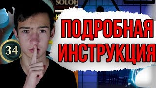 Shadow Fight 2 - КАК УСТАНОВИТЬ ВСЕ МОДЫ? Shadow Fight 2 - КАК УСТАНОВИТЬ ВСЕ МОДЫ?