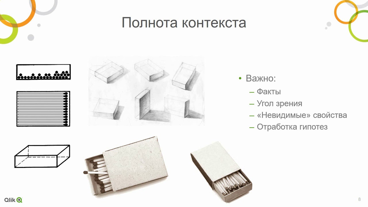 Qlik Sense первое знакомство, как начать, курсы, полное описание, первое приложение