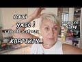 ЧТО Я СЕГОДНЯ КУПИЛА на 45евр -НАШИ ЗАКУПКИ на НИДЕЛЮ/МОЯ ЖИЗНЬ в ИСПАНИИ