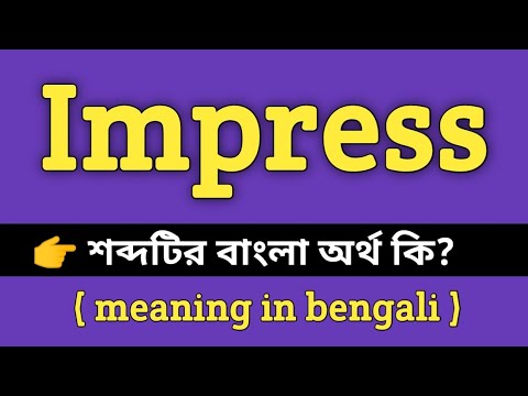 Impress Meaning In Bengali