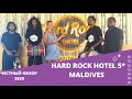 Мальдивы Hard Rock Hotel. Обзор отеля.