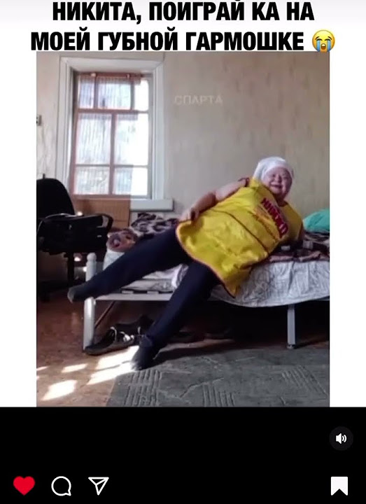 Ох,Никитка 😝 - YouTube