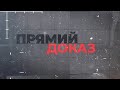 SALE від Зеленського. Яз ЗЕ-КОМАНДА довела до банкрутства стратегічні держпідприємства| ПРЯМИЙ ДОКАЗ