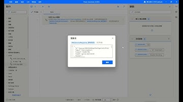 Power Automate #13｜透過 HTTP 呼叫 ChatGPT 取得 AI 回應！