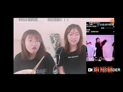 《青春有你2》樂華(宋昭藝、愛依依) 果然(符雅凝) 匠星(安崎)