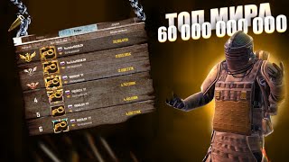 ДОБИВАЕМ 19 МИЛЛИАРДОВ В МЕТРО РОЯЛЬ 🔥| СТРИМ МЕТРО РОЯЛЬ | METRO ROYALE STREAM |PUBG