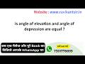 Is angle of elevation and angle of depression are equal ?